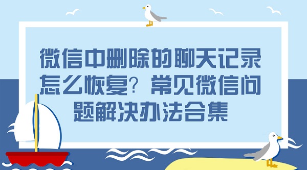 默认标题_官方公众号首图_2018.06.14.jpg