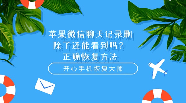 默认标题_官方公众号首图_2018.06.15 (1).jpg