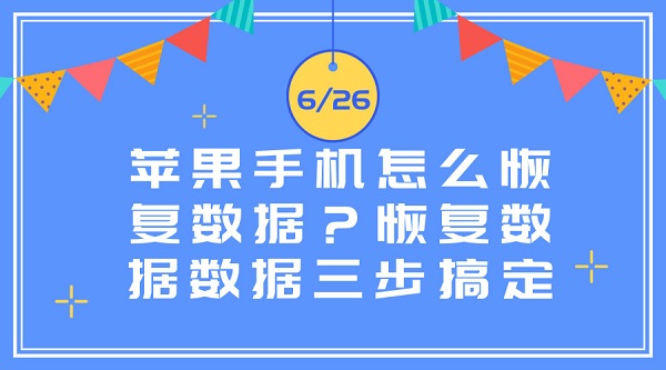 默认标题_官方公众号首图_2018.06.26.jpg