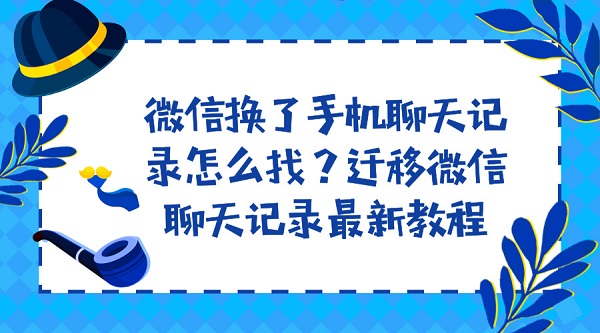 默认标题_官方公众号首图_2018.06.27 (1).jpg