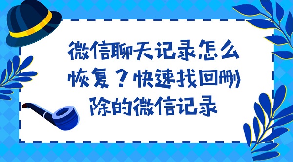 默认标题_官方公众号首图_2018.06.28 (1).jpg