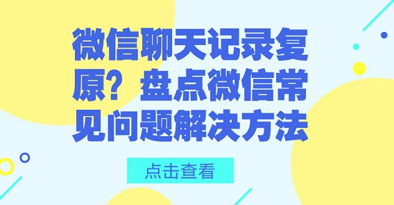 默认标题_官方公众号首图_2018.06.28 (1) (1).jpg