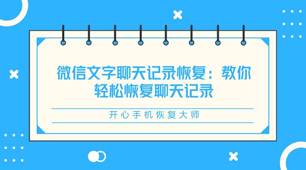 默认标题_官方公众号首图_2018.06.29.jpg