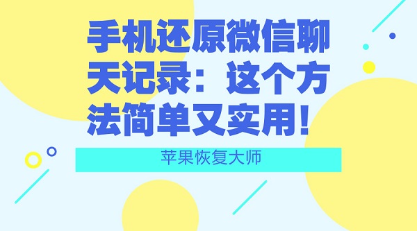 默认标题_官方公众号首图_2018.07.02 (1).jpg