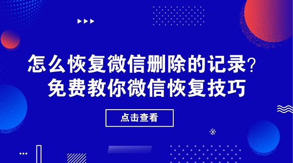 默认标题_官方公众号首图_2018.07.02 (2).jpg