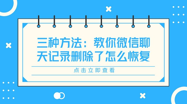 默认标题_官方公众号首图_2018.07.02.jpg