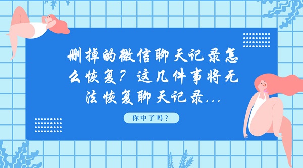 默认标题_官方公众号首图_2018.07.04.jpg