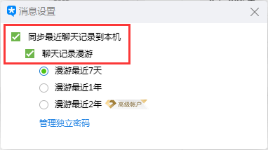 图片12.png