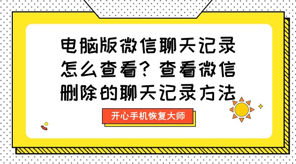 默认标题_官方公众号首图_2018.07.06.jpg