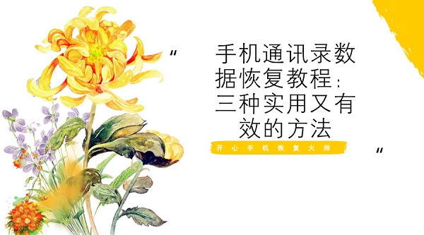 默认标题_官方公众号首图_2018.07.07.jpg