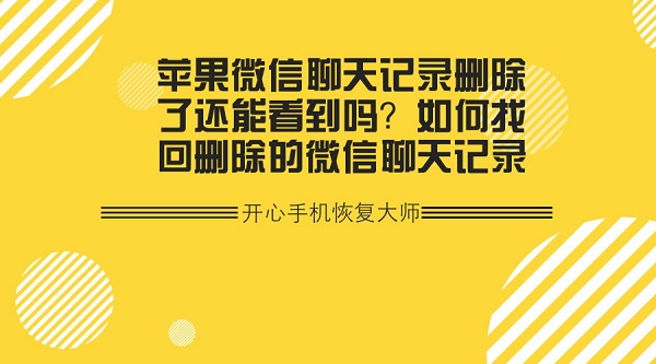 默认标题_官方公众号首图_2018.07.07.jpg