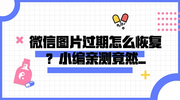 默认标题_官方公众号首图_2018.07.12.jpg