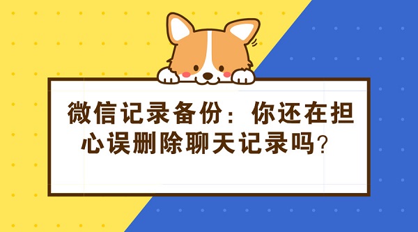 默认标题_官方公众号首图_2018.07.13 (1).jpg