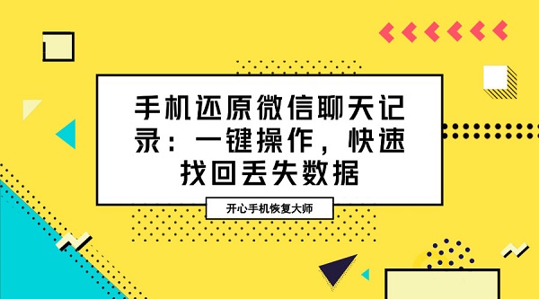 默认标题_官方公众号首图_2018.07.14.jpg