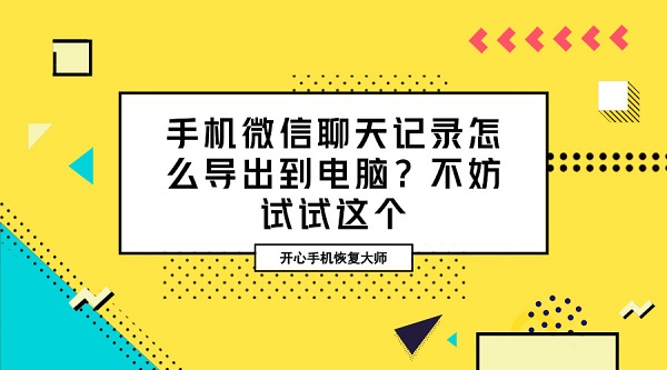 默认标题_官方公众号首图_2018.07.14.jpg