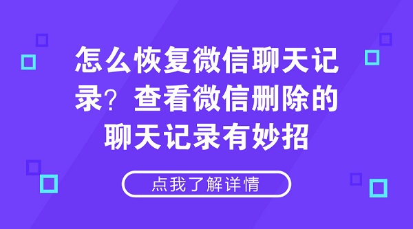 默认标题_官方公众号首图_2018.07.24.jpg