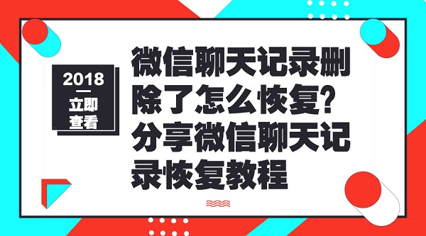 默认标题_官方公众号首图_2018.07.27.jpg