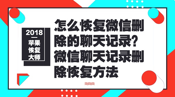 默认标题_官方公众号首图_2018.07.27.jpg