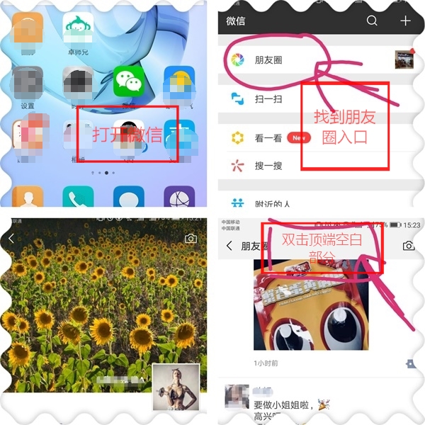 QQ图片20180724152927_看图王.jpg