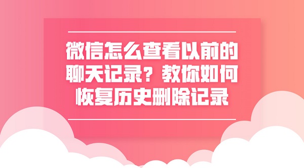 默认标题_官方公众号首图_2018.07.28 (1).jpg