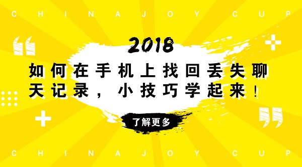 默认标题_官方公众号首图_2018.07.28.jpg