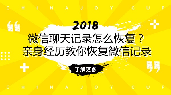 默认标题_官方公众号首图_2018.08.02.jpg