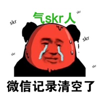 微信表情包.jpg