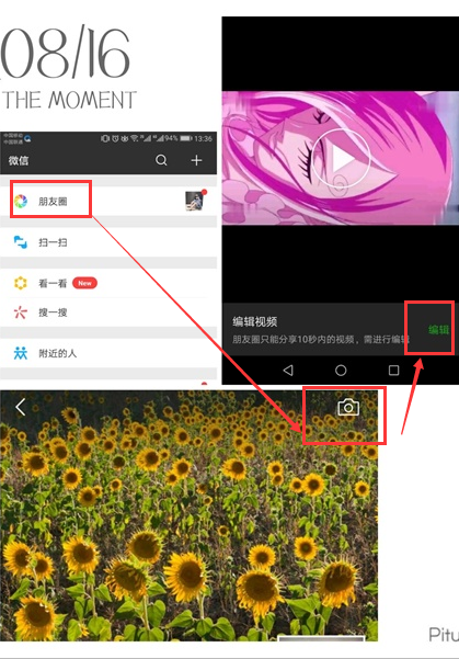 微信.png