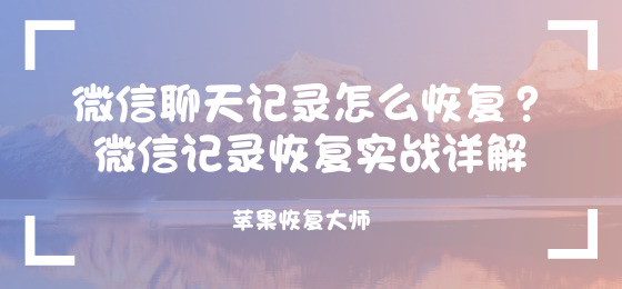 默认标题_微博焦点图_2018.08.22.jpg