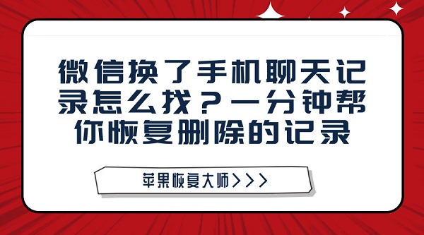 默认标题_微信公众号首图_2018.08.27.jpg