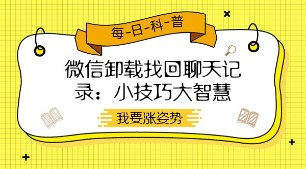 默认标题_微信公众号首图_2018.09.05.jpg