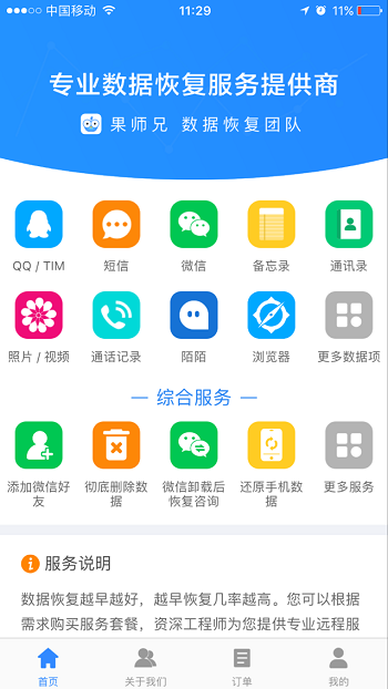 TIM图片20180907112930.png