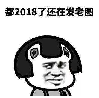 QQ图片20180726130707.png