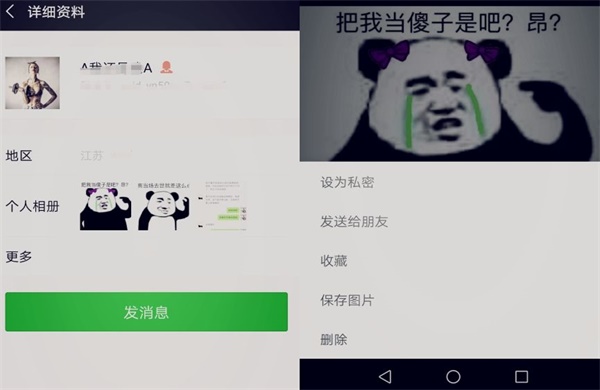 微信.jpg