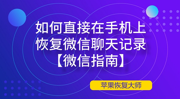 默认标题_微信公众号首图_2018.09.27 (1).jpg