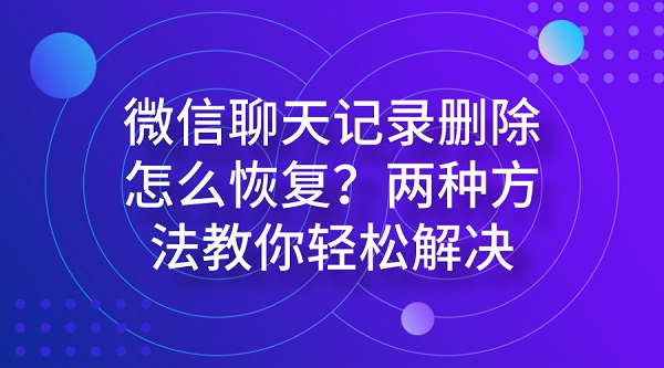默认标题_微信公众号首图_2018.09.30.jpg