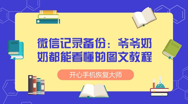 默认标题_微信公众号首图_2018.10.16 (1).jpg
