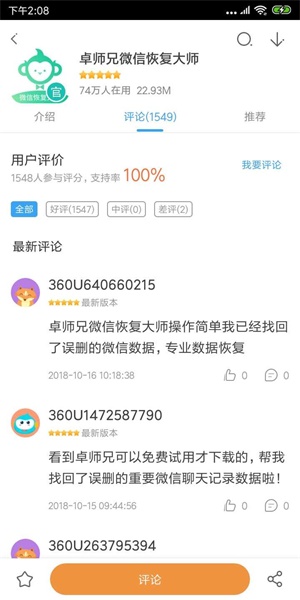 QQ图片20181018141038.jpg