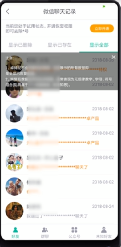 QQ图片20181026150429.png