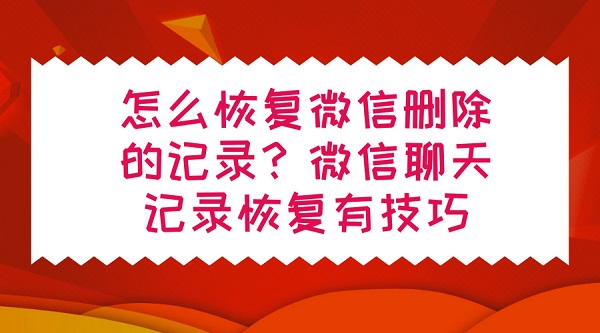 默认标题_微信公众号首图_2018.10.31.jpg