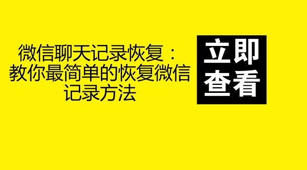 默认标题_微信公众号首图_2018.11.05.jpg