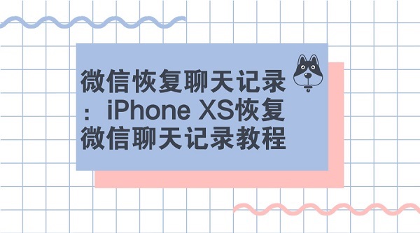 默认标题_微信公众号首图_2018.11.06 (1).jpg