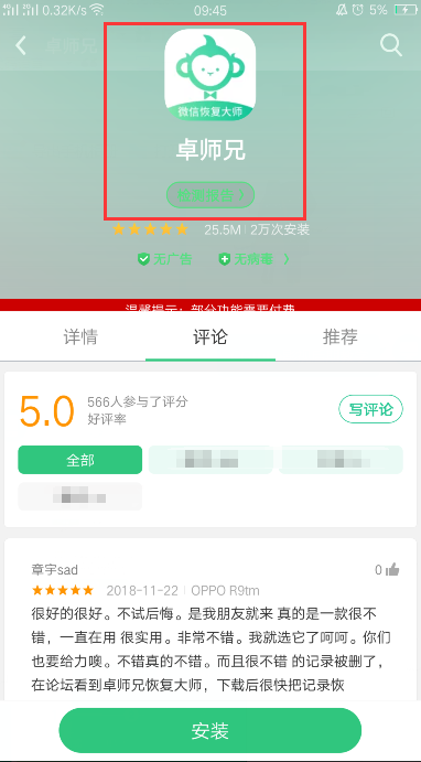 QQ图片20181123094710.png