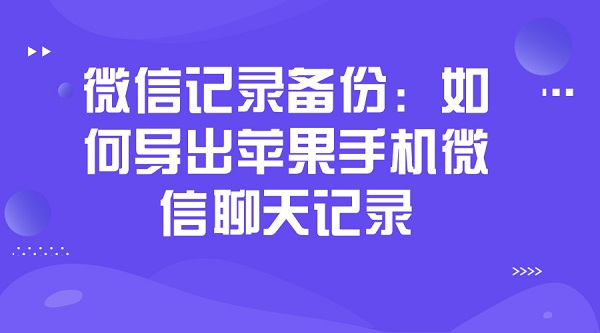 默认标题_公众号配图（900_500）_2018.11.23 (1).jpg