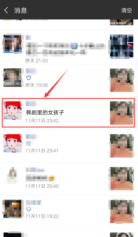 QQ图片20181113110542.png