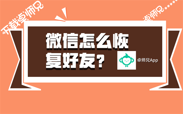 好友_视频封面_2018.12.26 (1).png