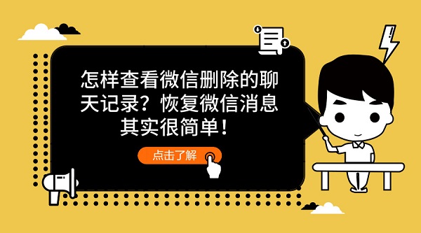 默认标题_公众号头图_2018.12.29.jpg