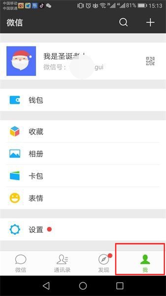 微信.jpeg