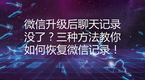 默认标题_公众号头图_2019.01.04 (2).jpg