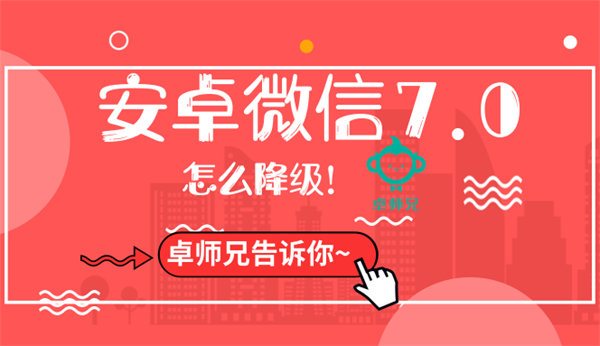 微信.png